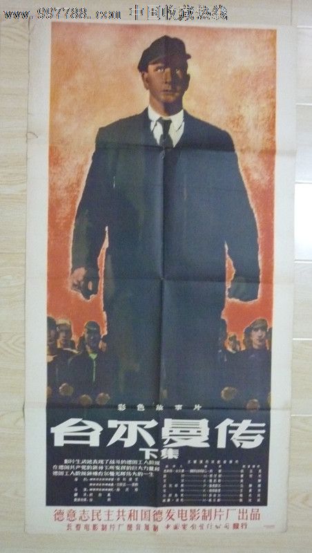 购买假天主教神学联盟文凭毕业证